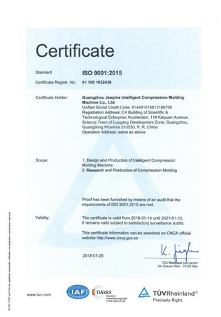 cap compression molding machine ISO9001:2015.jpg