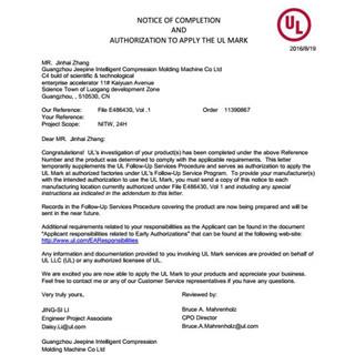 cap compression moulding machine UL certificate.jpg