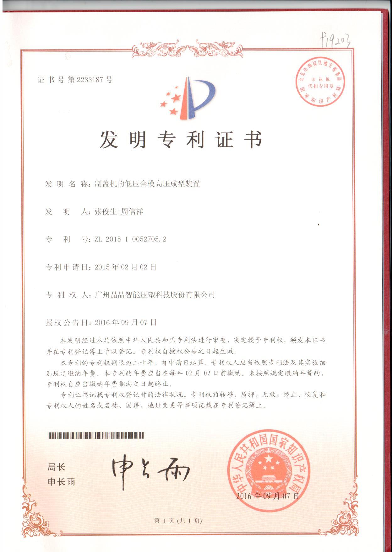 组合 1_页面_11